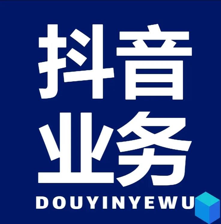抖音粉丝1000个不掉粉