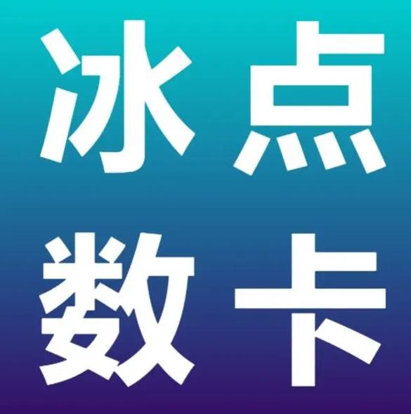 抖音粉丝1000个不掉粉